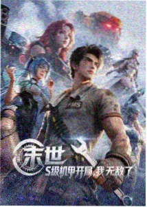 漩涡鸣人在忍者之路剧场版中的形象
